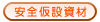 Sݎ